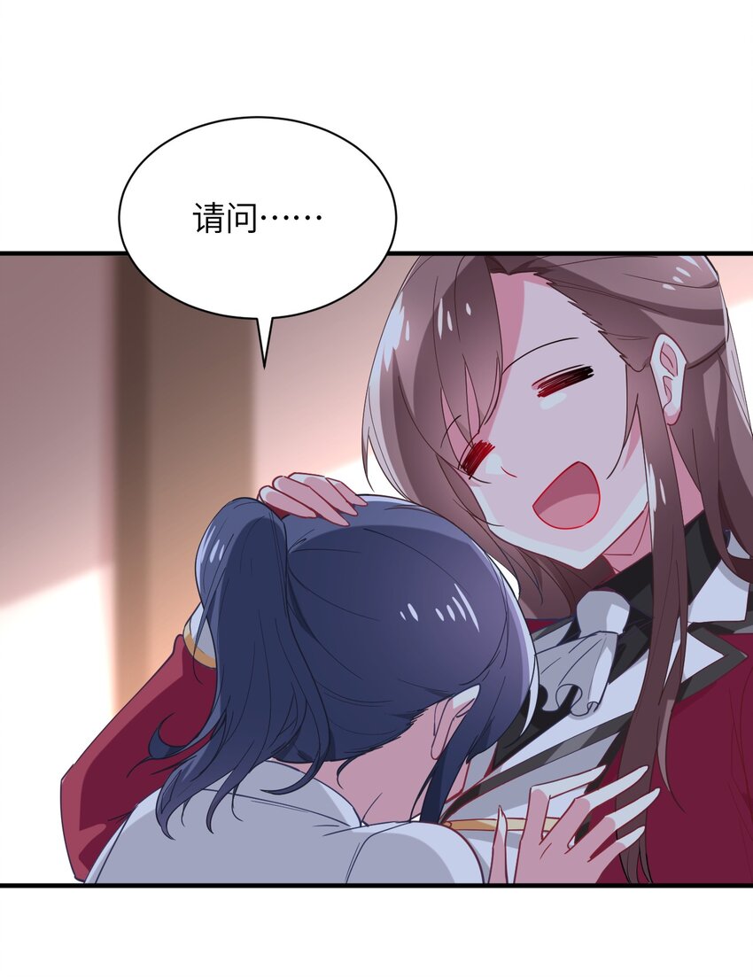 024 再见了波特与新的旧相识？(1/2)-第26话