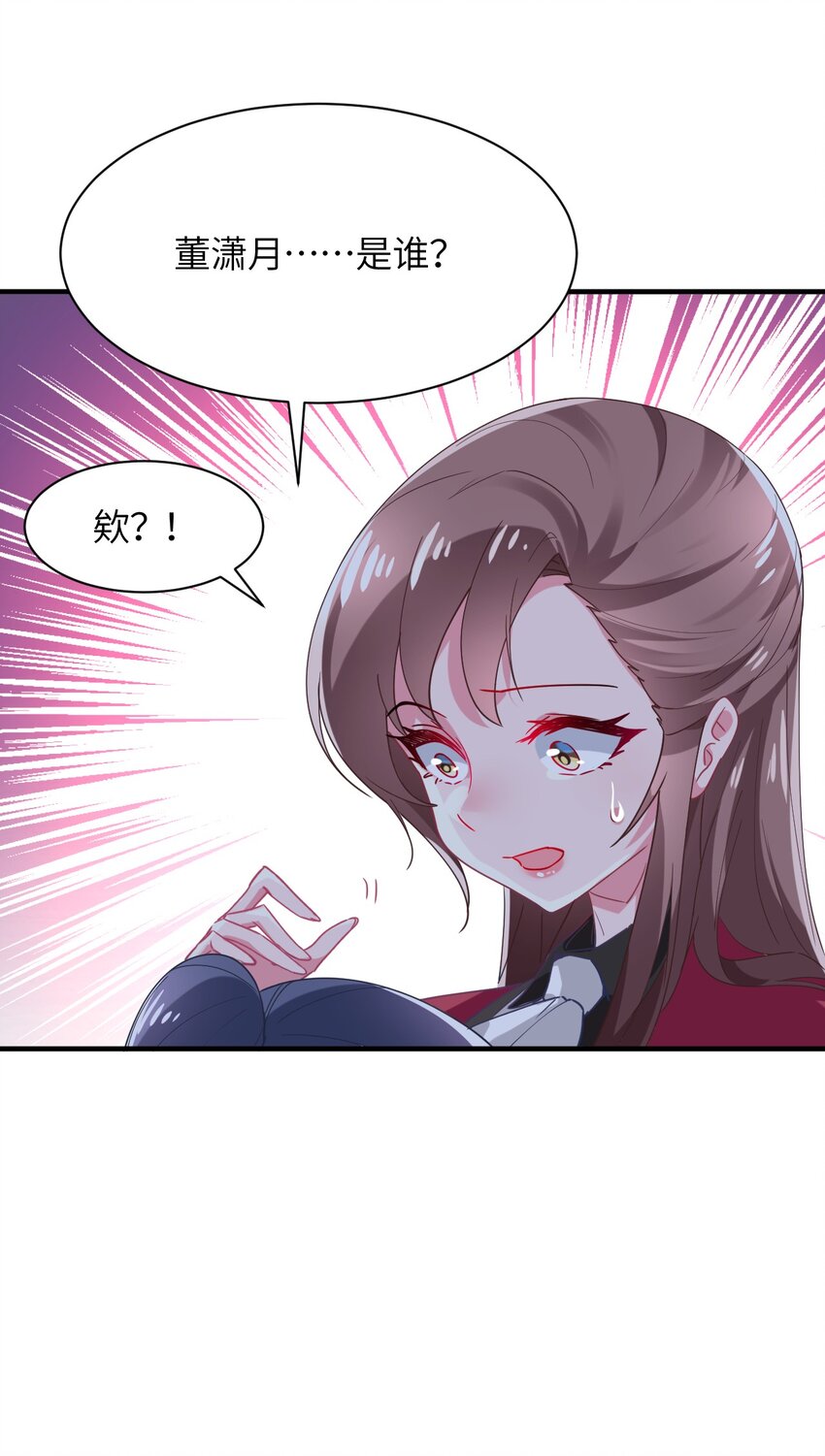 024 再见了波特与新的旧相识？(1/2)-第26话