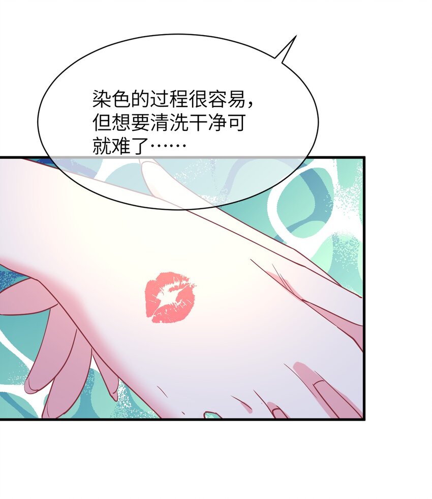 026 希雅的作战计划(1/2)-第28话