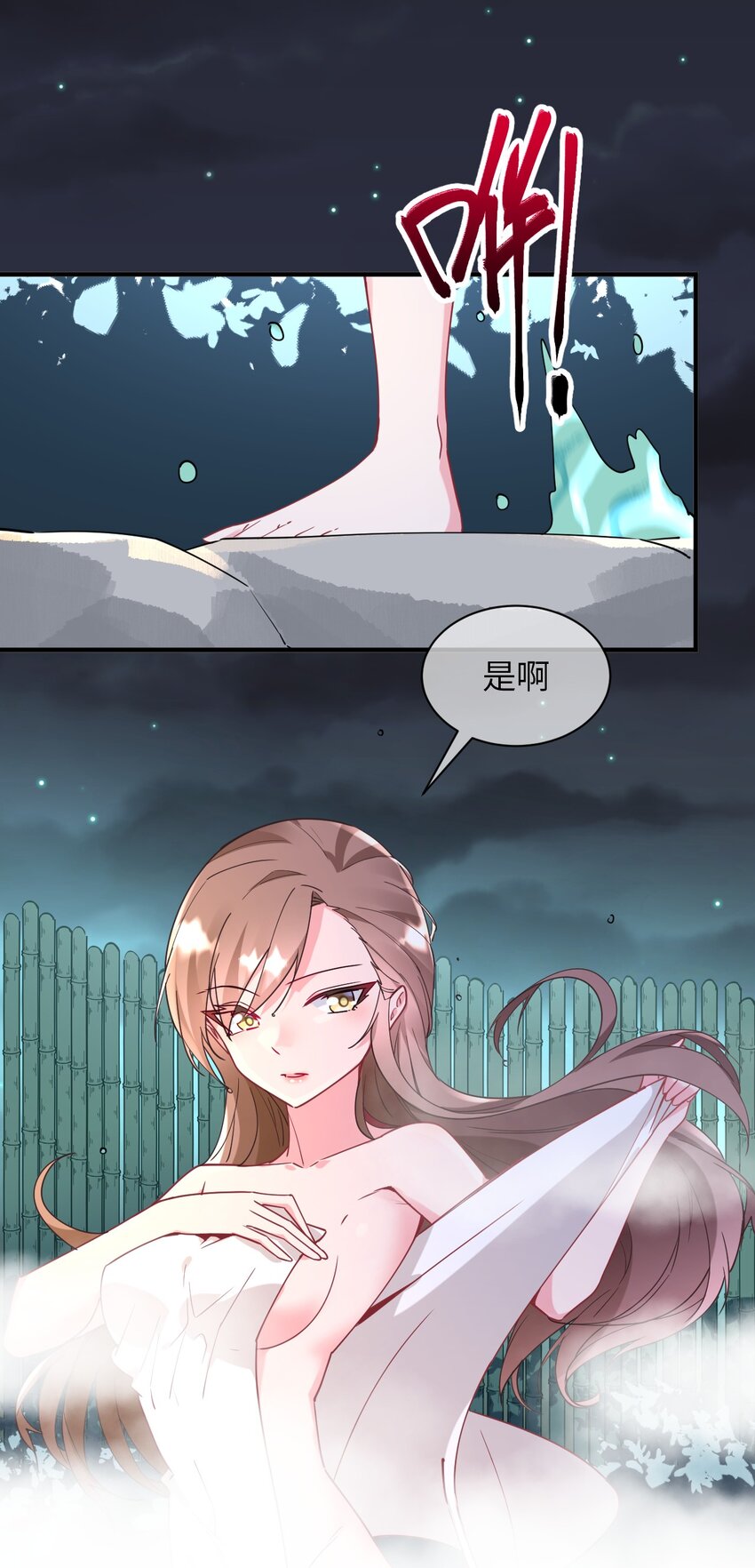 026 希雅的作战计划(1/2)-第28话
