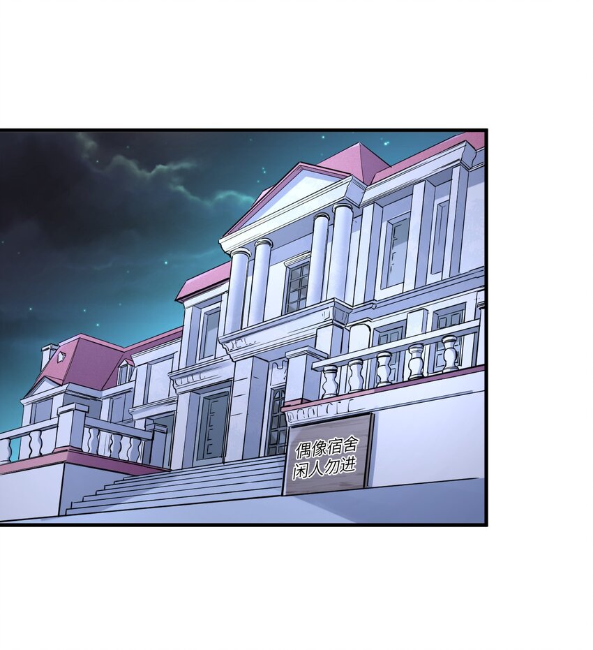 026 希雅的作战计划(1/2)-第28话