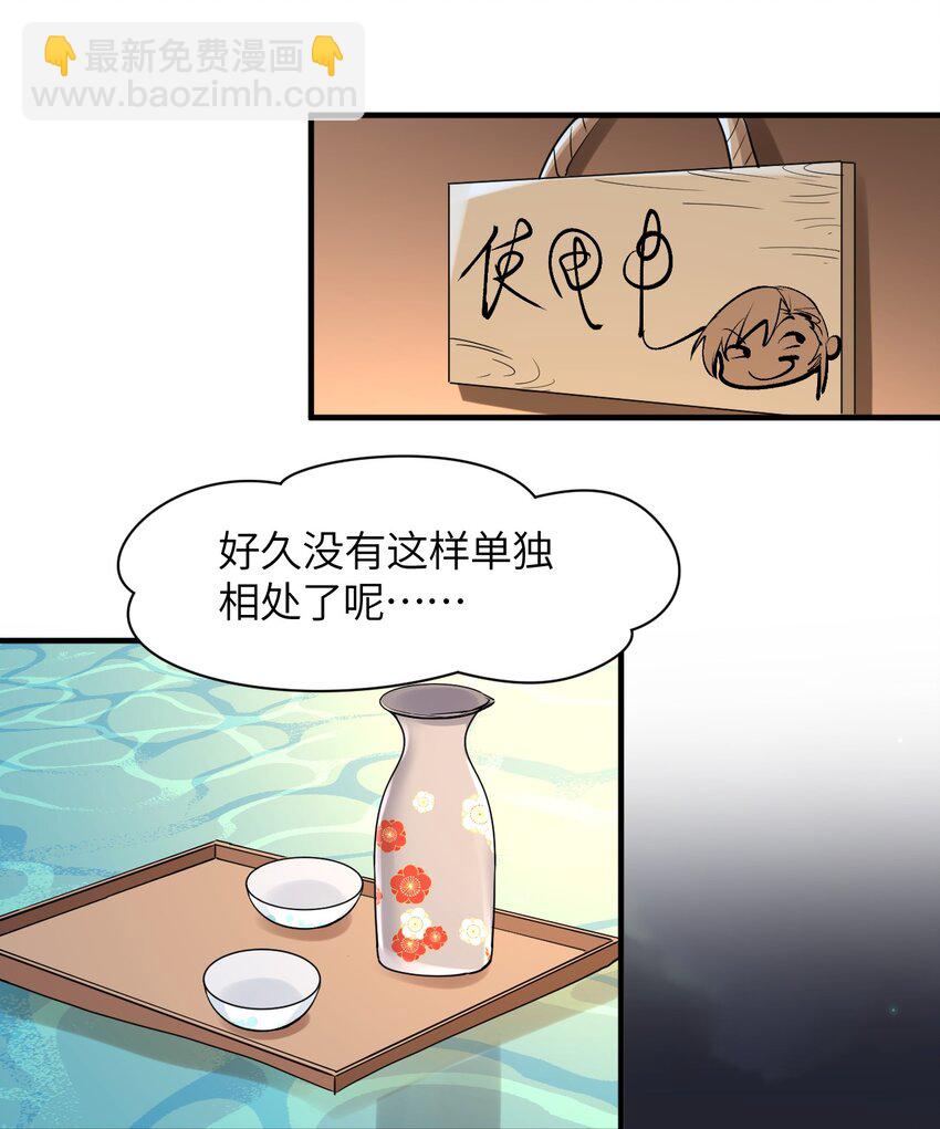 026 希雅的作战计划(1/2)-第28话