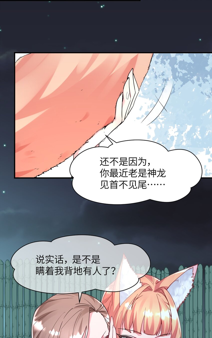 026 希雅的作战计划(1/2)-第28话