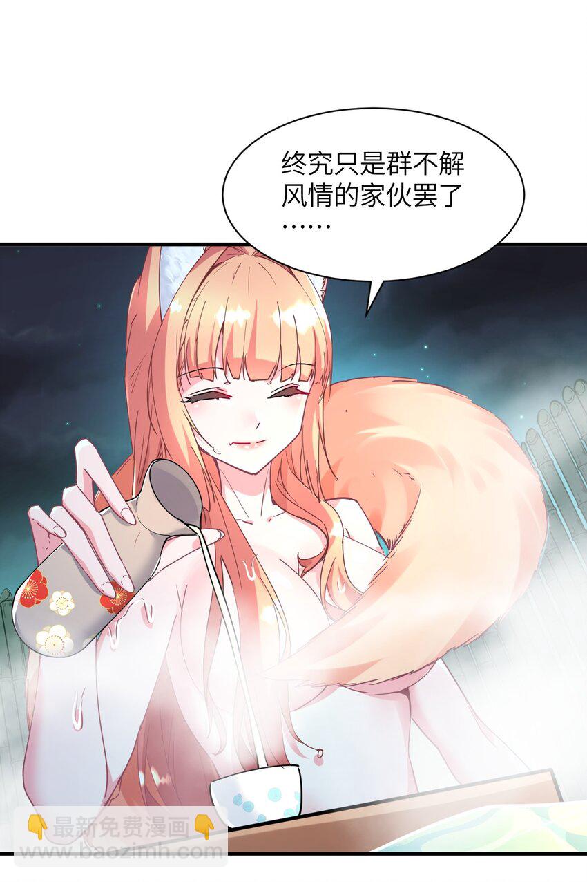026 希雅的作战计划(1/2)-第28话
