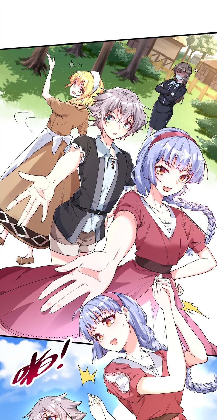 004 拂晓之剑，诞生！(1/2)-第4话