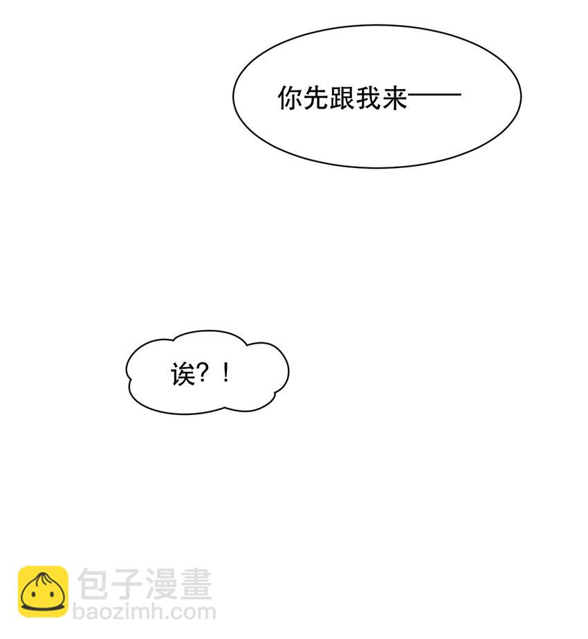 004 拂晓之剑，诞生！(1/2)-第4话
