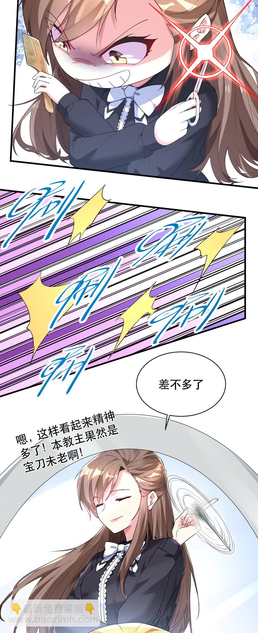 004 拂晓之剑，诞生！(1/2)-第4话