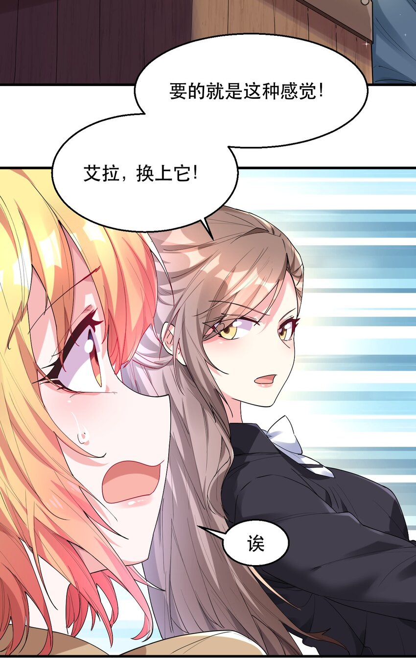 004 拂晓之剑，诞生！(1/2)-第4话