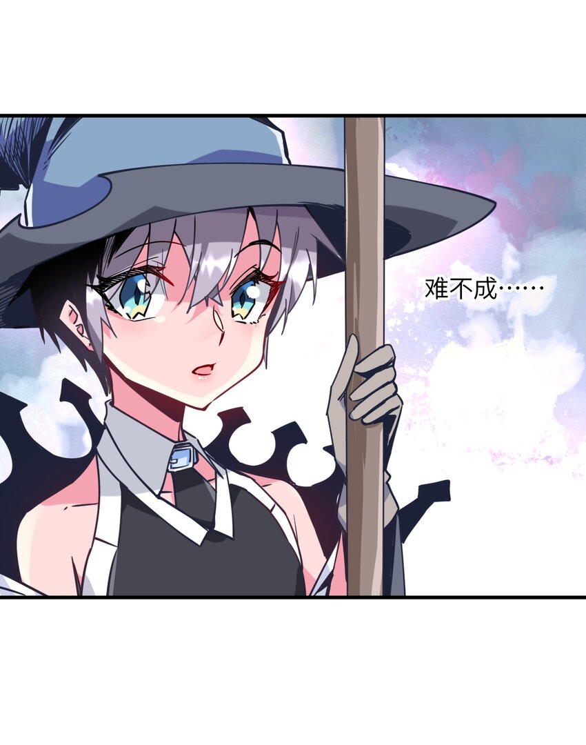 029 希雅喜欢的人，只是恰好是女生而已(1/2)-第32话