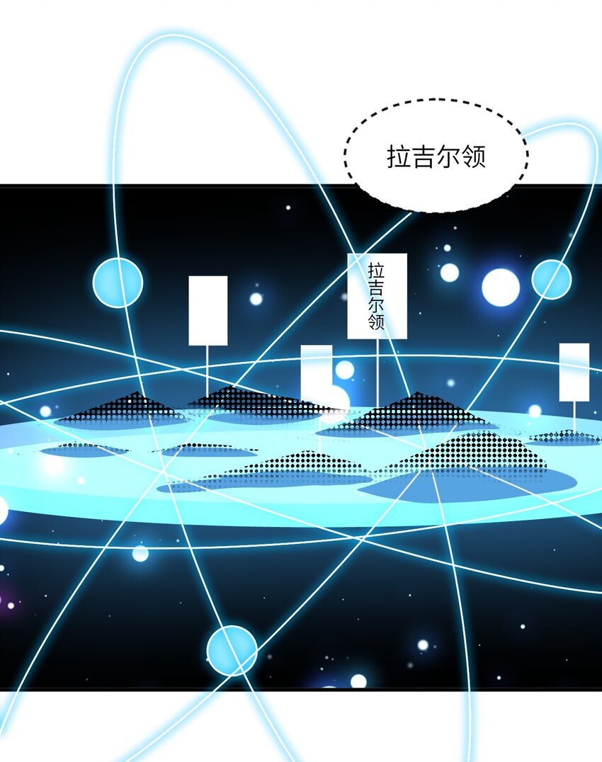 029 希雅喜欢的人，只是恰好是女生而已(1/2)-第32话