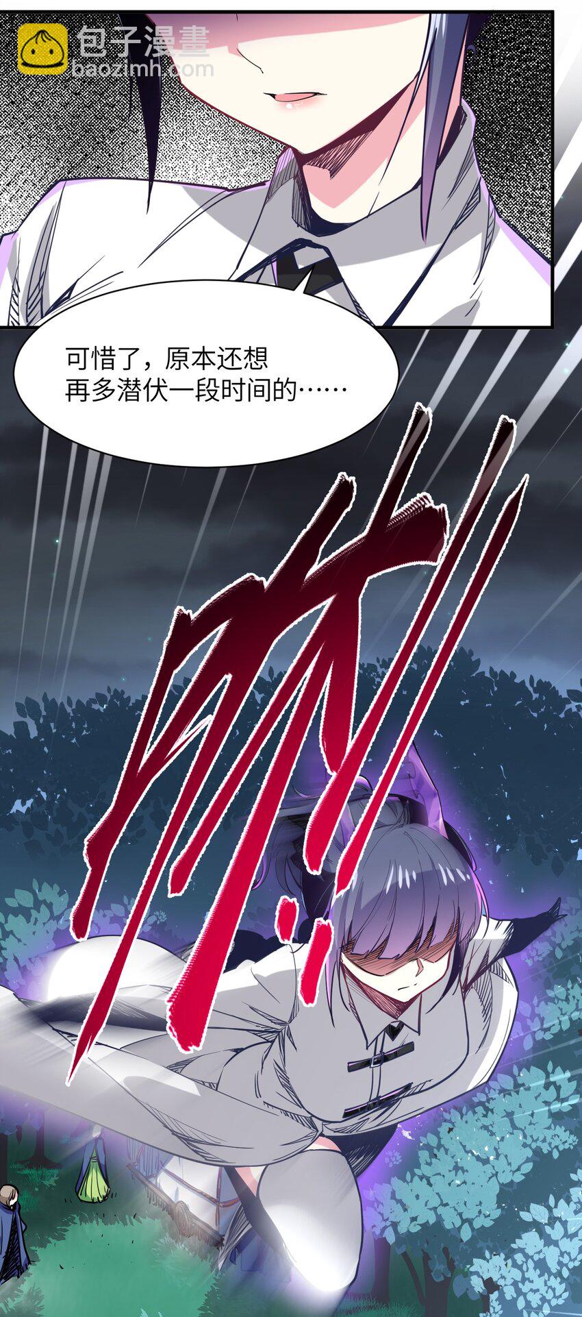 031 恶魔之泪(1/2)-第34话