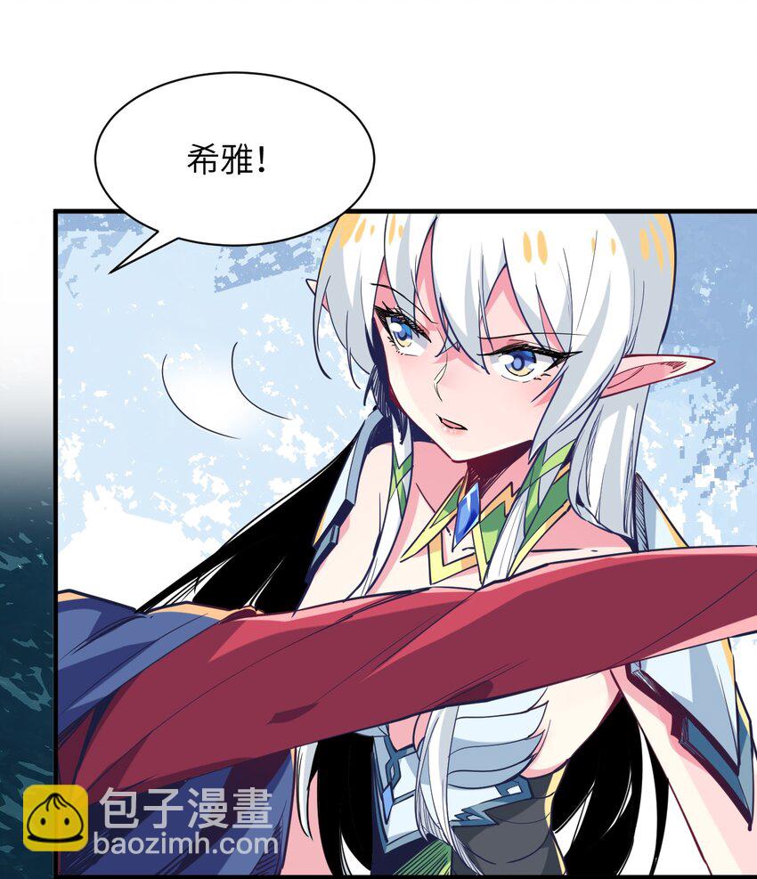 031 恶魔之泪(1/2)-第34话