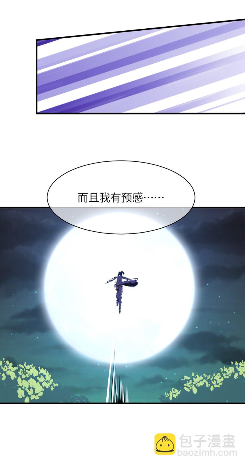 031 恶魔之泪(1/2)-第34话