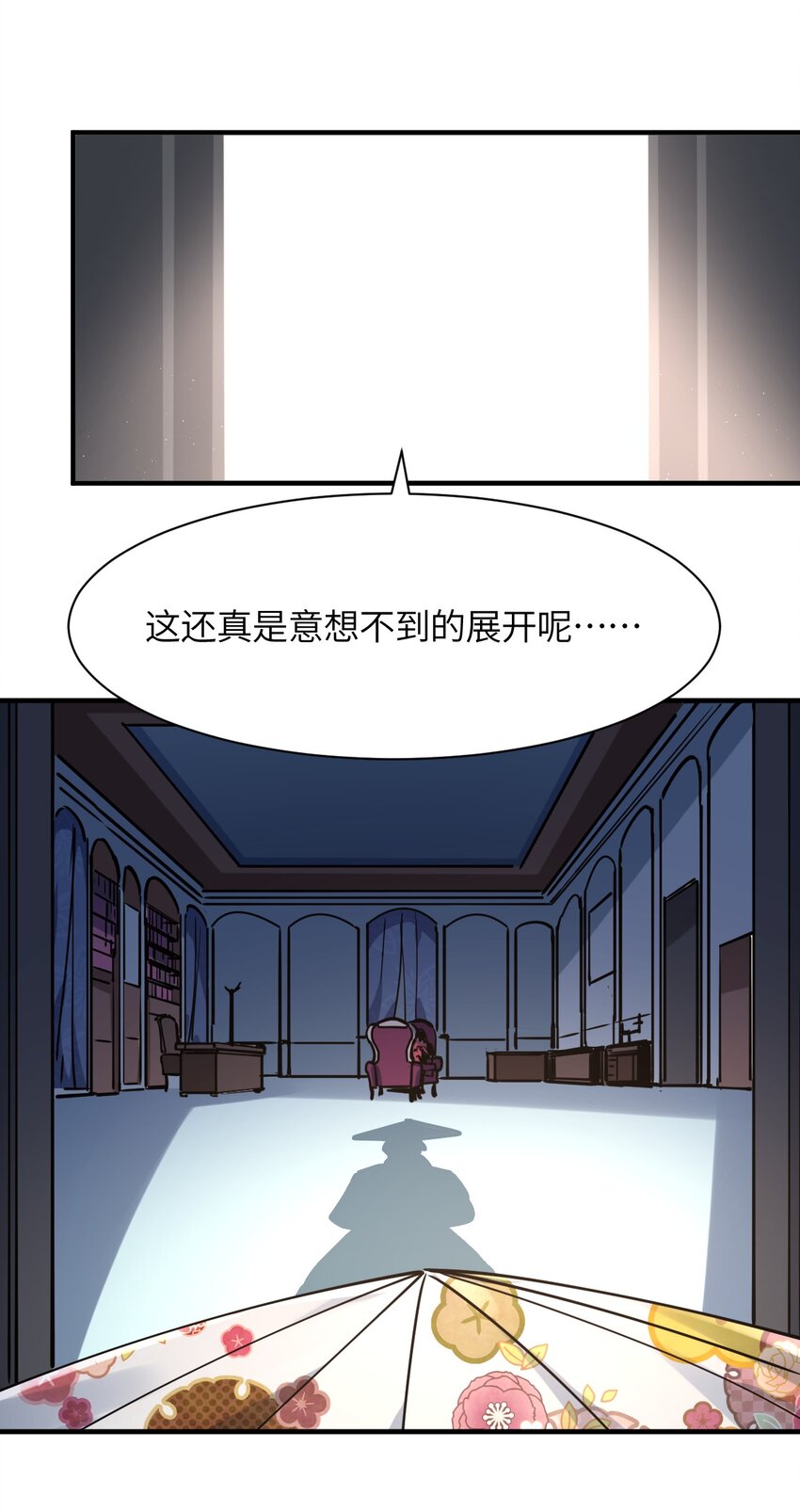 033 童话的结局(1/2)-第36话