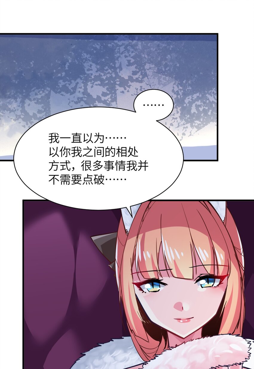 033 童话的结局(1/2)-第36话