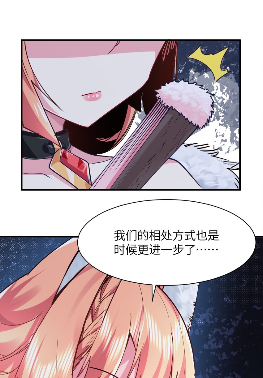 033 童话的结局(1/2)-第36话
