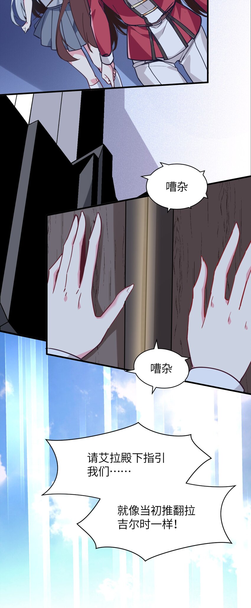 033 童话的结局(1/2)-第36话