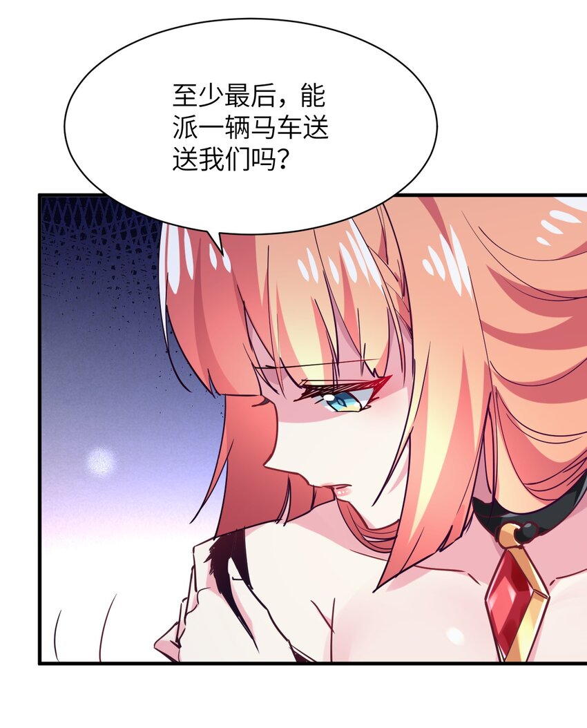 033 童话的结局(1/2)-第36话