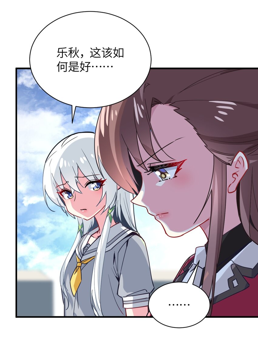 033 童话的结局(1/2)-第36话