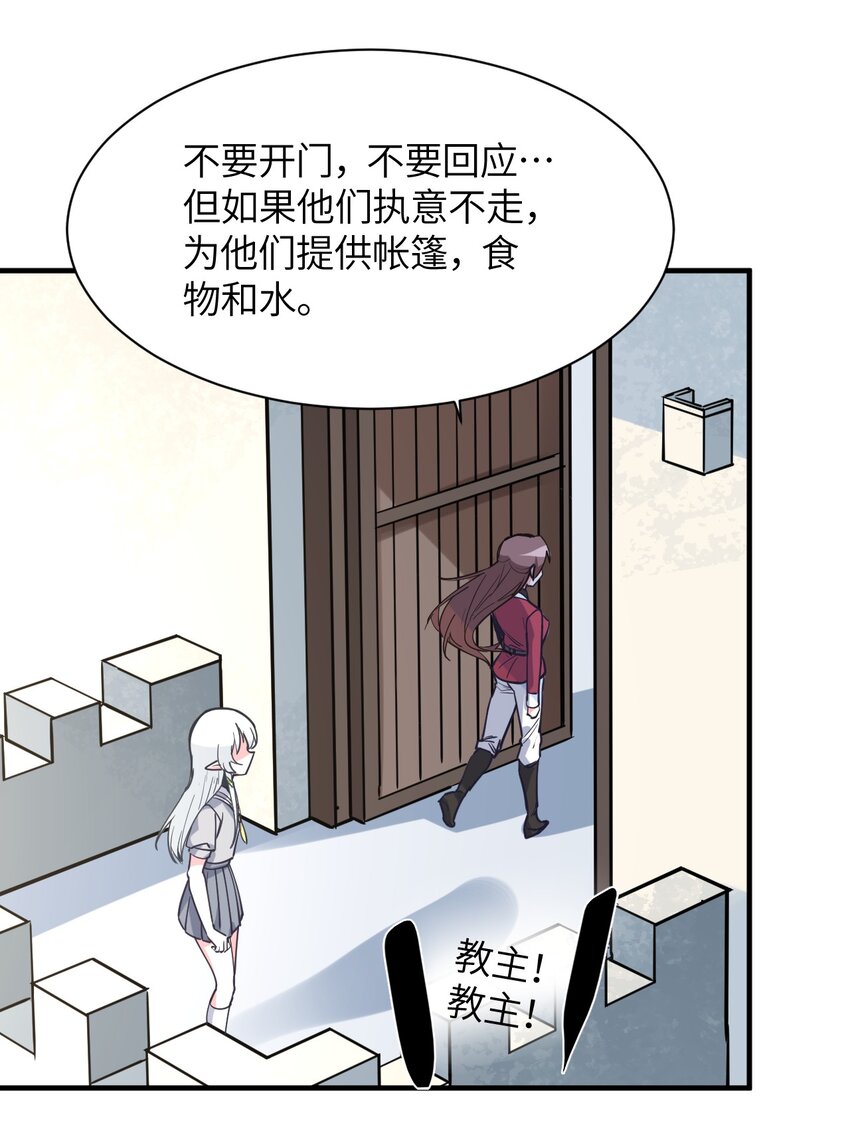 033 童话的结局(1/2)-第36话