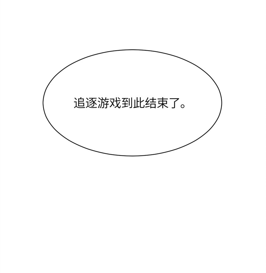 035 外面的世界(1/2)-第38话