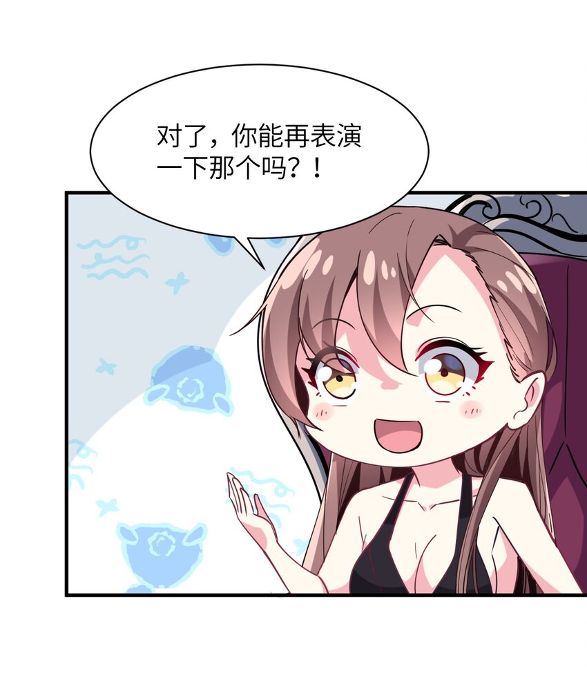 035 外面的世界(1/2)-第38话