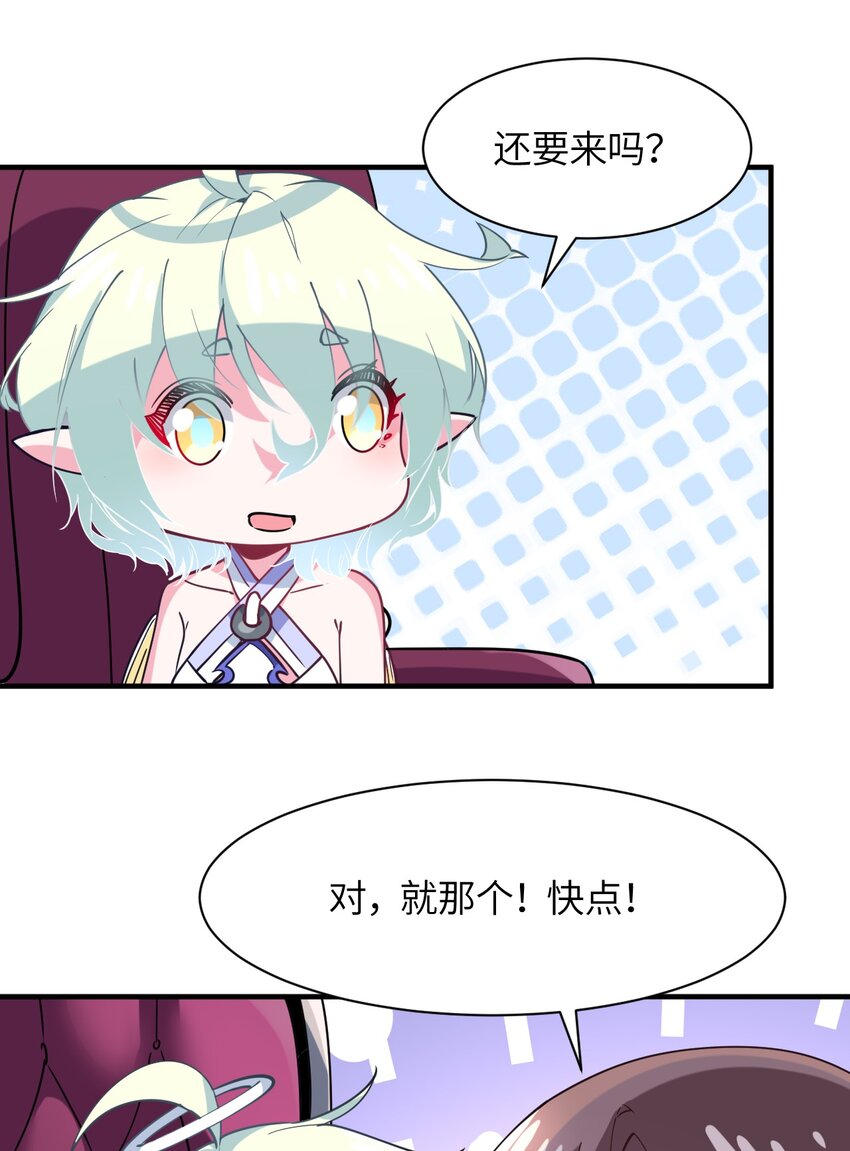 035 外面的世界(1/2)-第38话