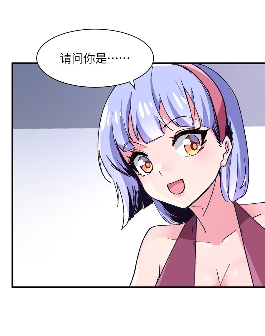 037 你还有希雅(1/2)-第40话