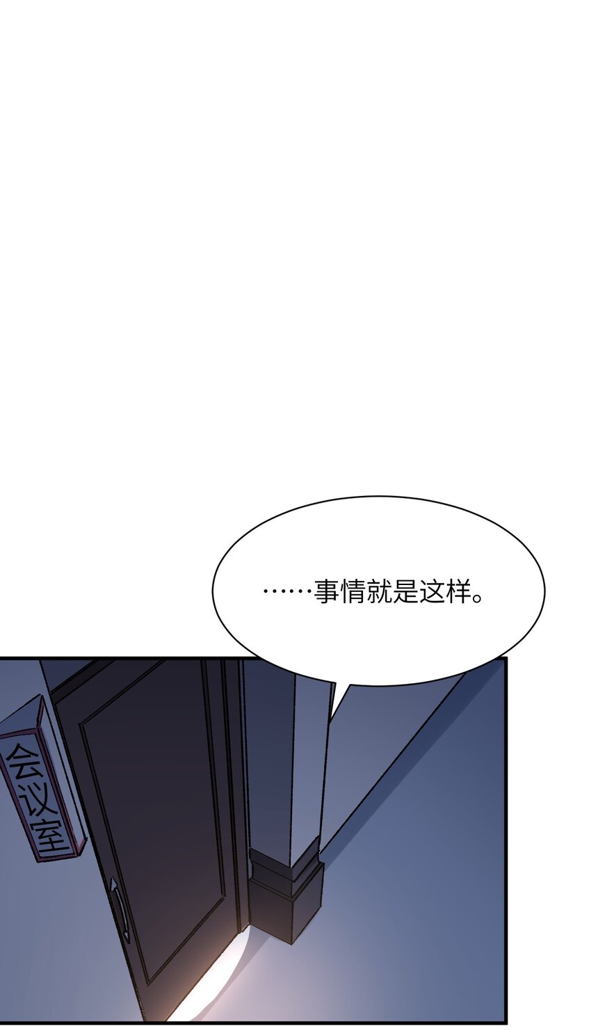 037 你还有希雅(1/2)-第40话
