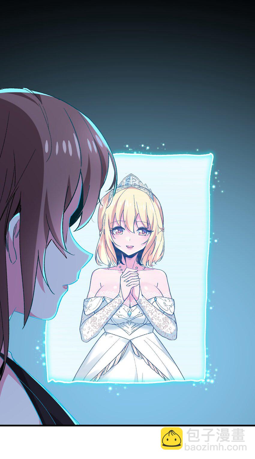 037 你还有希雅(1/2)-第40话