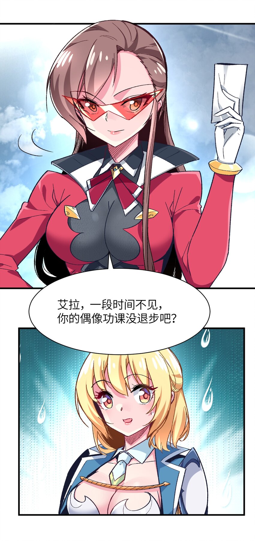 039 增幅，偶像之力(1/2)-第42话