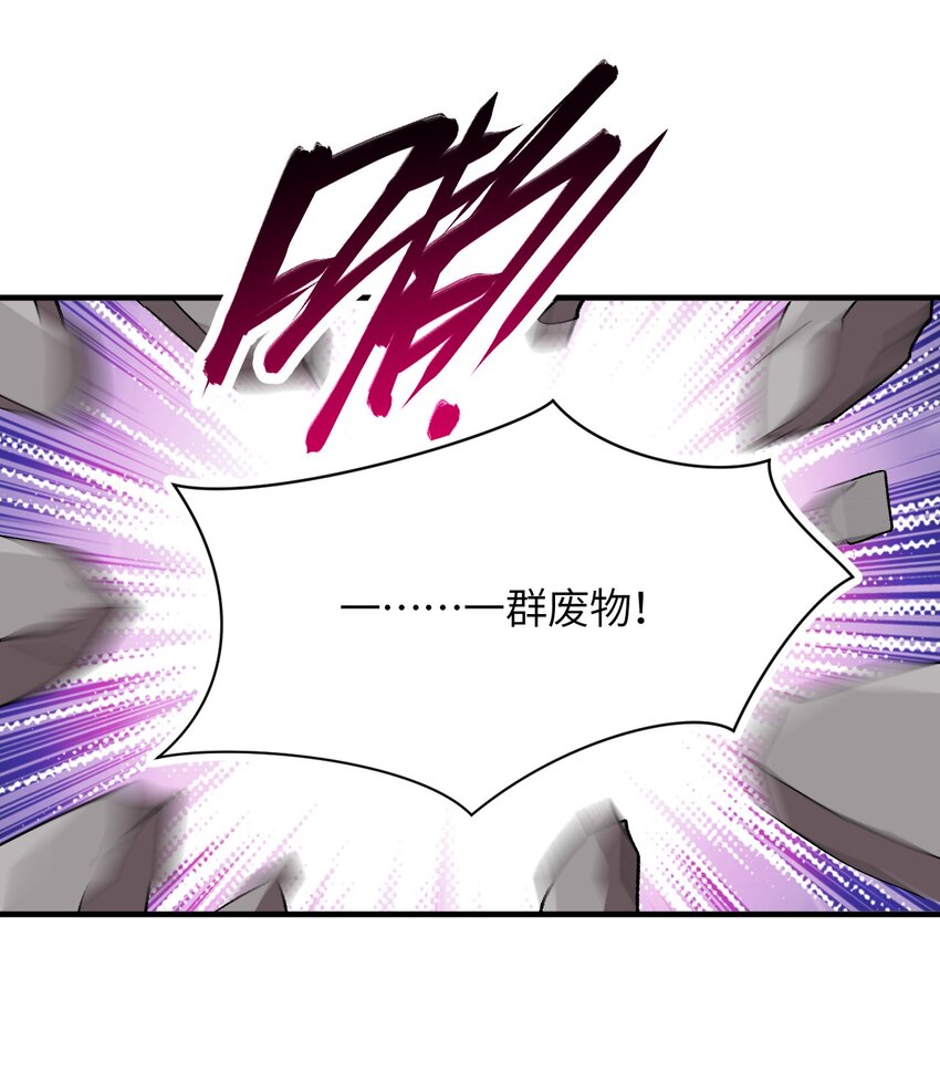039 增幅，偶像之力(1/2)-第42话