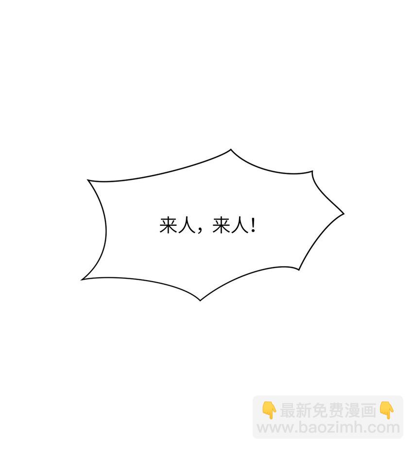 039 增幅，偶像之力(1/2)-第42话