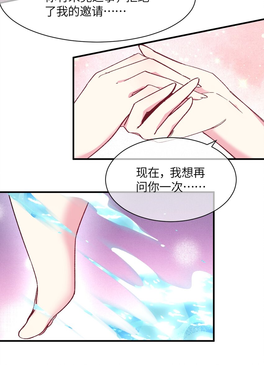 041 就在你身边(1/2)-第44话