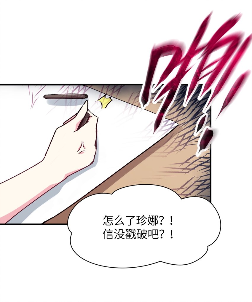 041 就在你身边(1/2)-第44话
