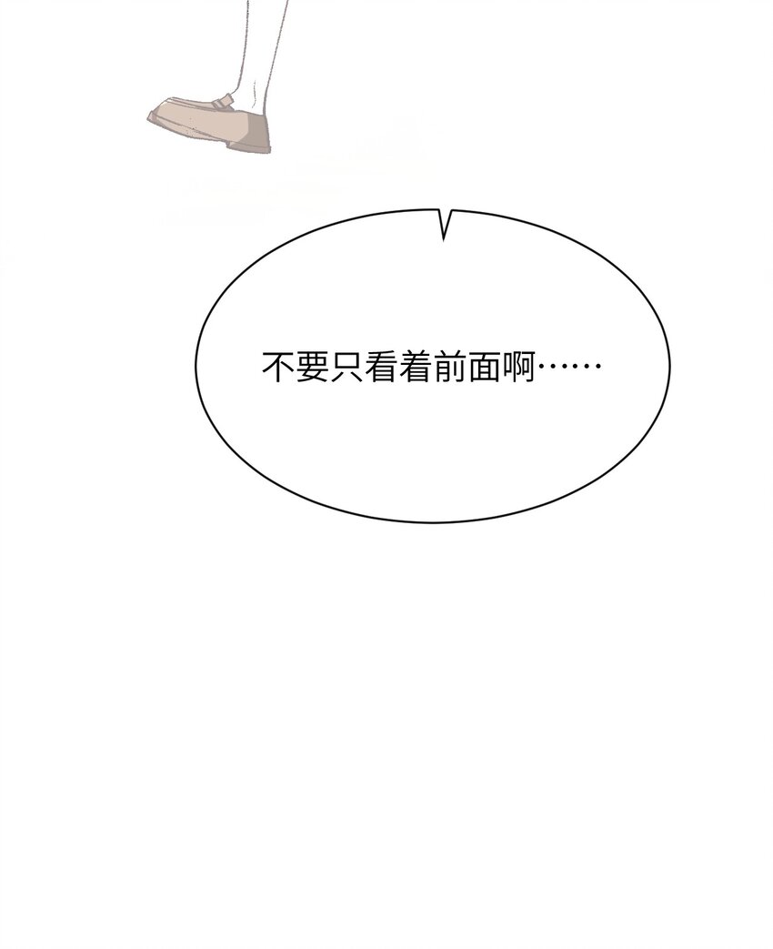 041 就在你身边(1/2)-第44话