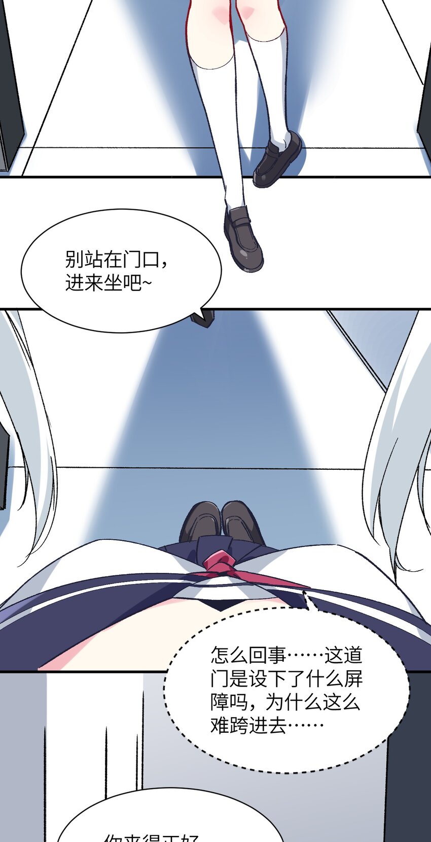 041 就在你身边(1/2)-第44话