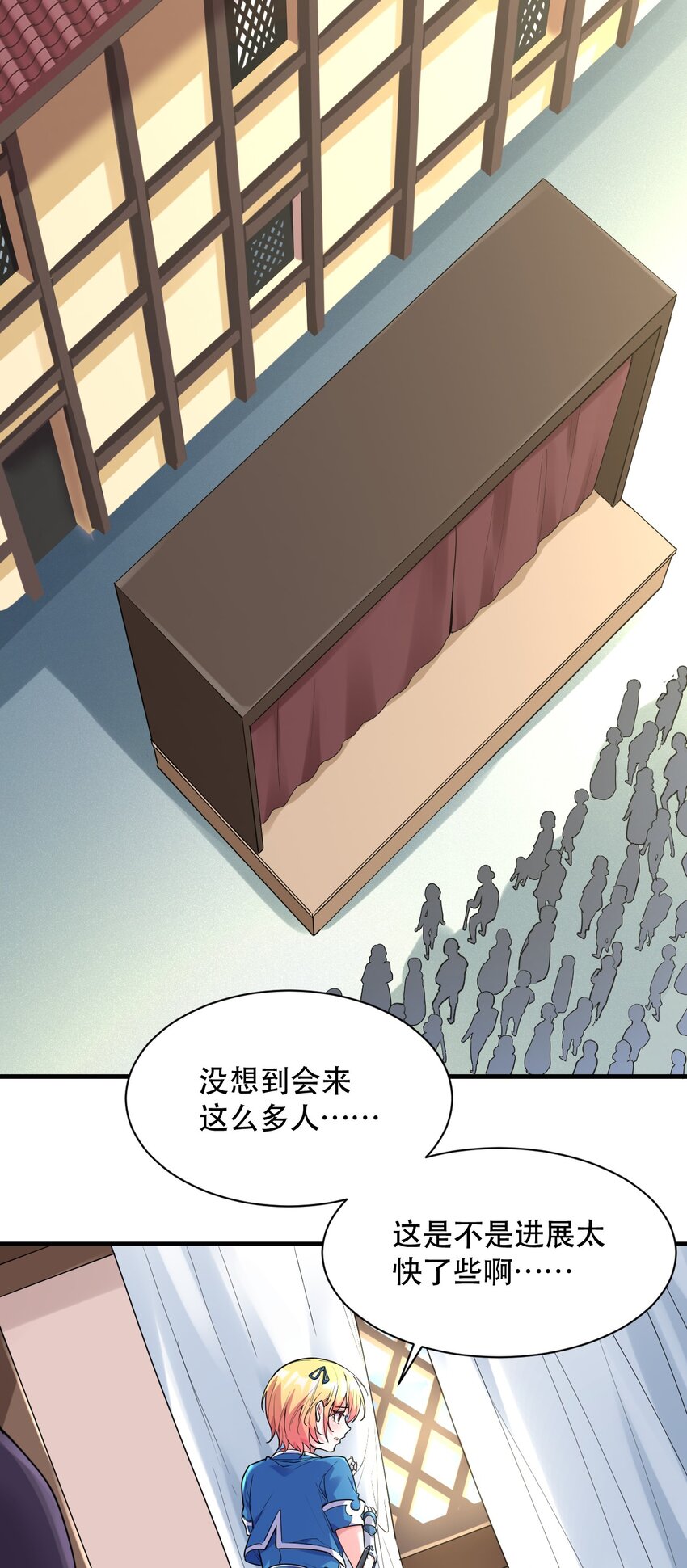 006 想要在格里克镇起舞！(1/2)-第6话