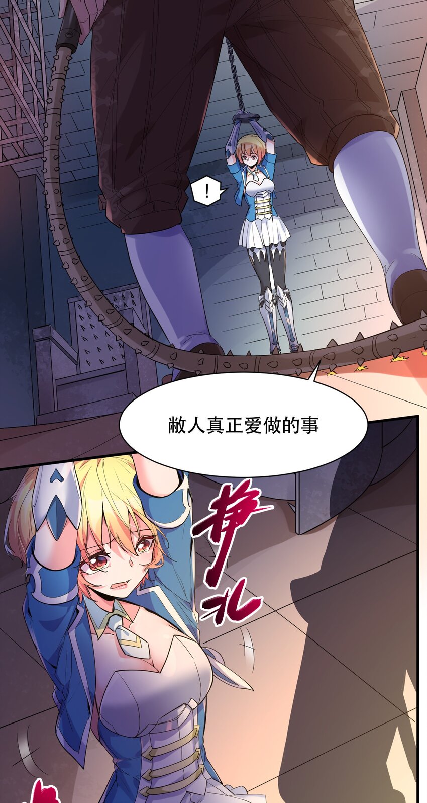 010 已经没什么好怕了-第10话