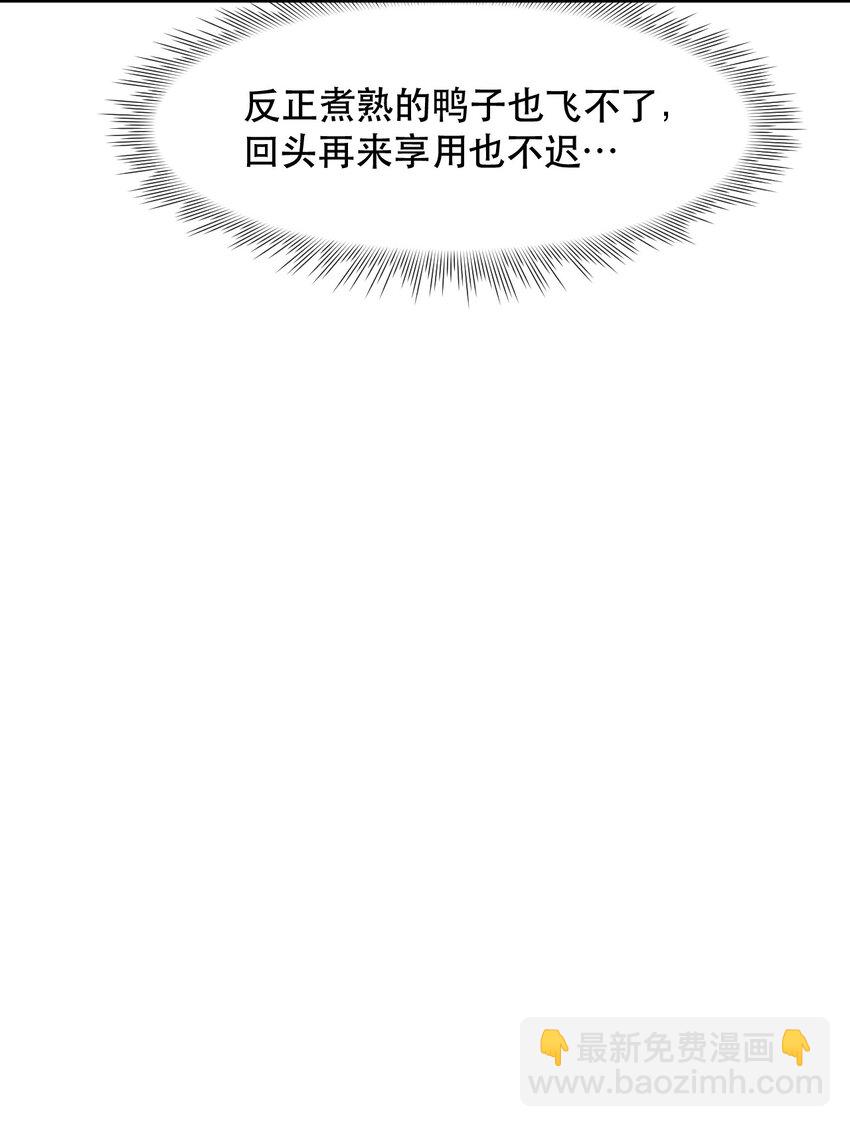 010 已经没什么好怕了-第10话