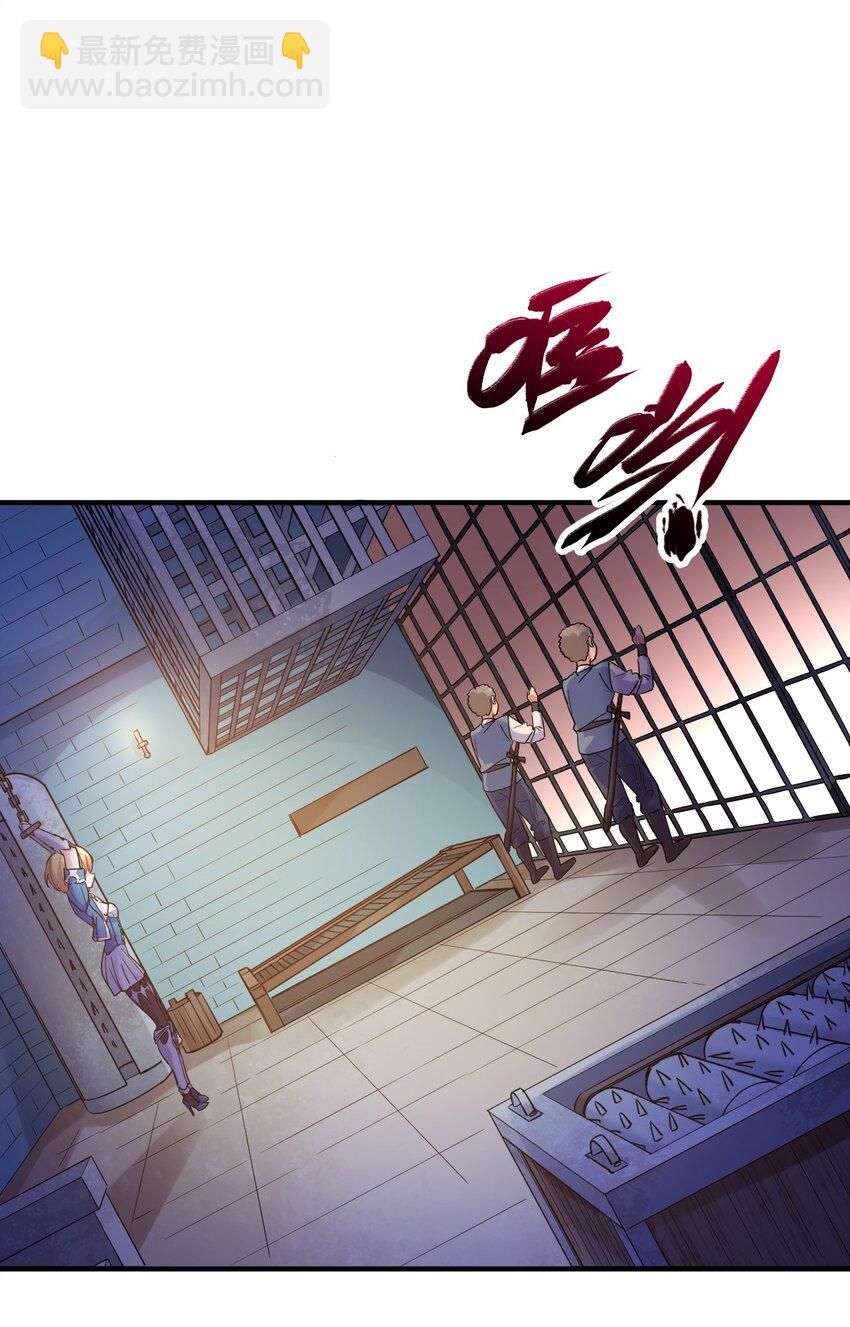 010 已经没什么好怕了-第10话