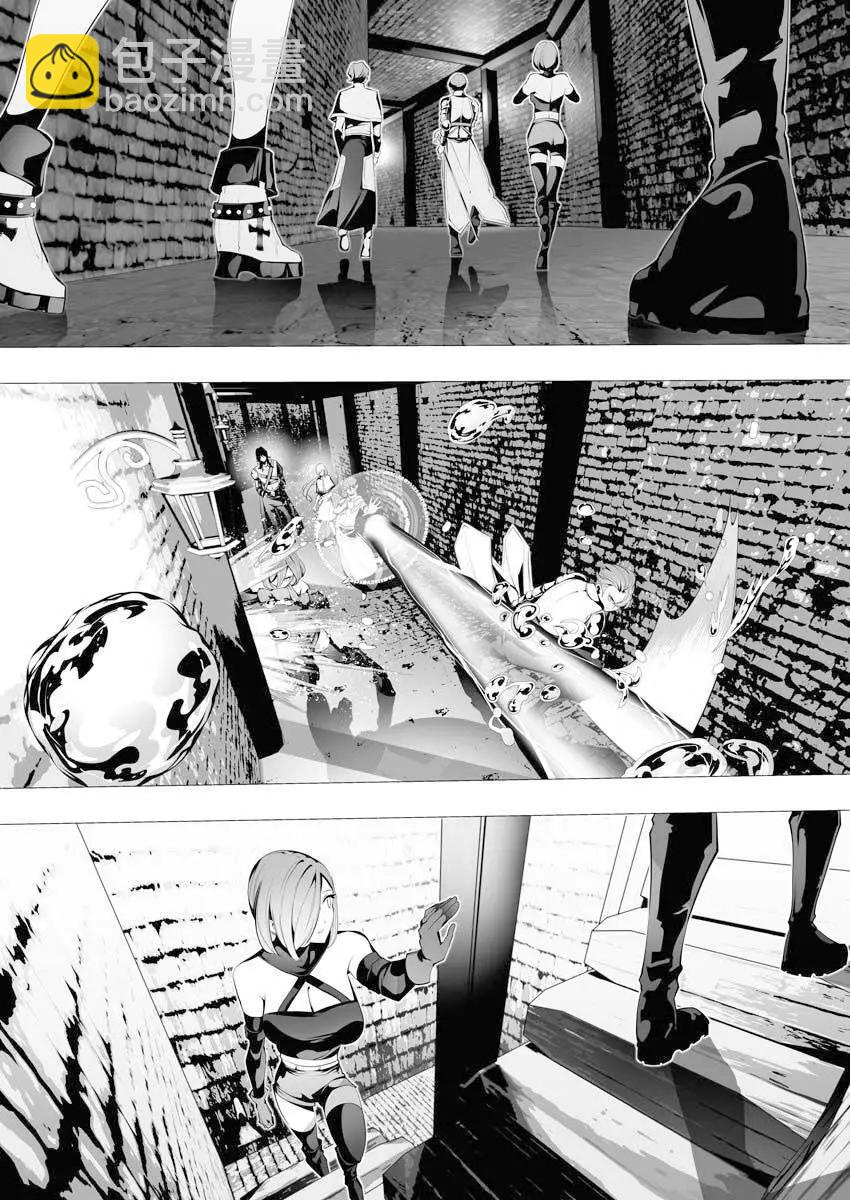 🍜异世界杀手 第07话 第14页