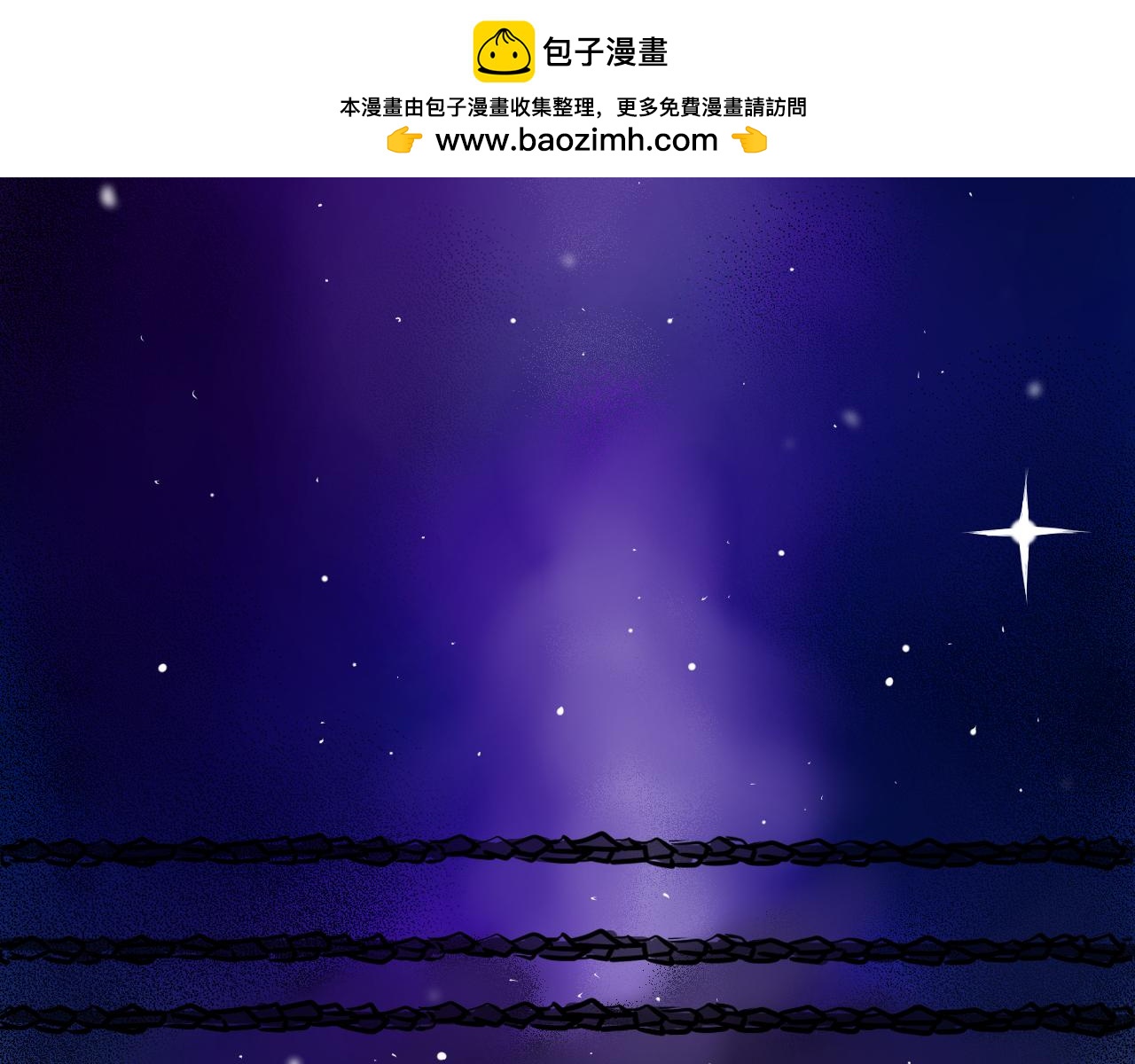 🍜异世界生态系统 第二话 逃跑吧!贱民 第2页