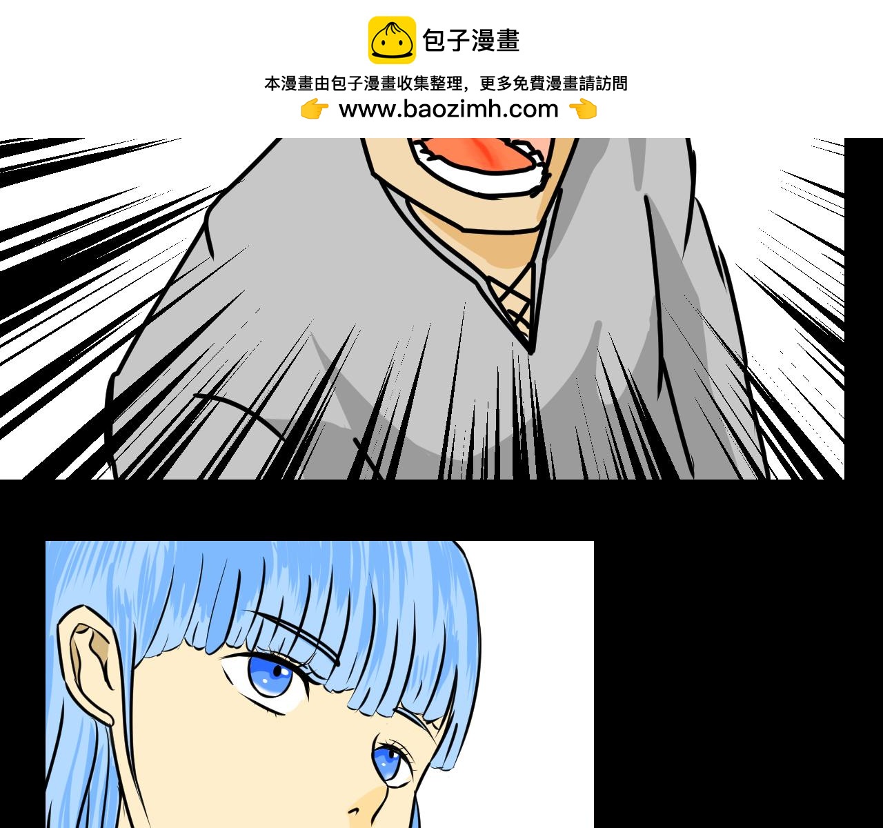 🍜异世界生态系统 第二话 逃跑吧!贱民 第28页