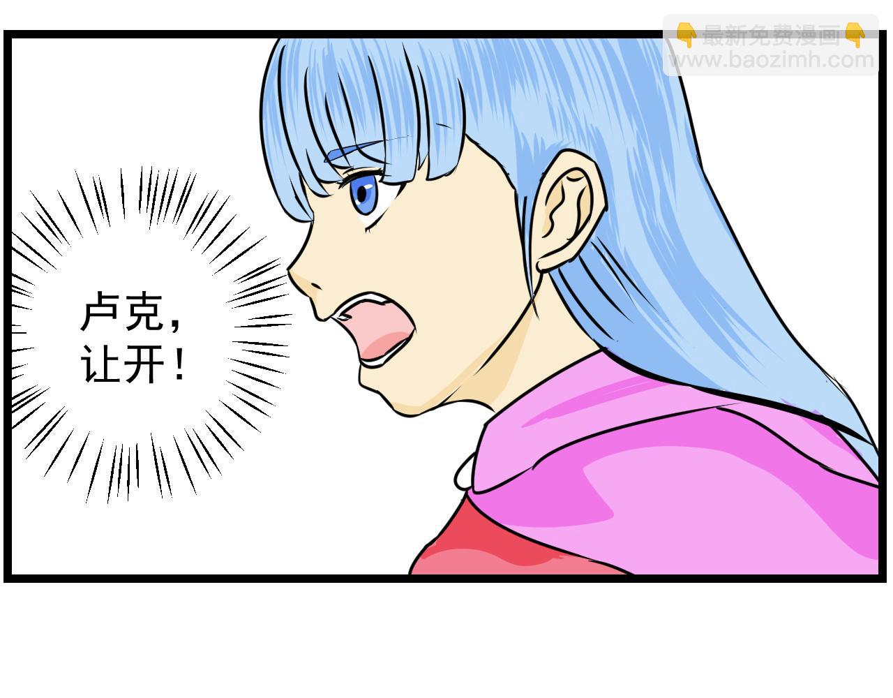 🍜异世界生态系统 第二话 逃跑吧!贱民 第39页