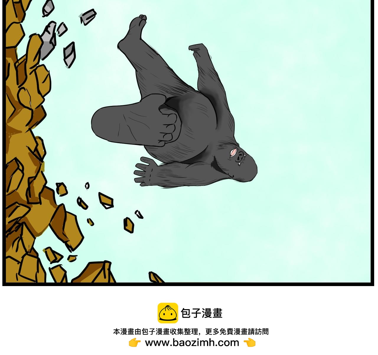 🍜异世界生态系统 第二话 逃跑吧!贱民 第50页