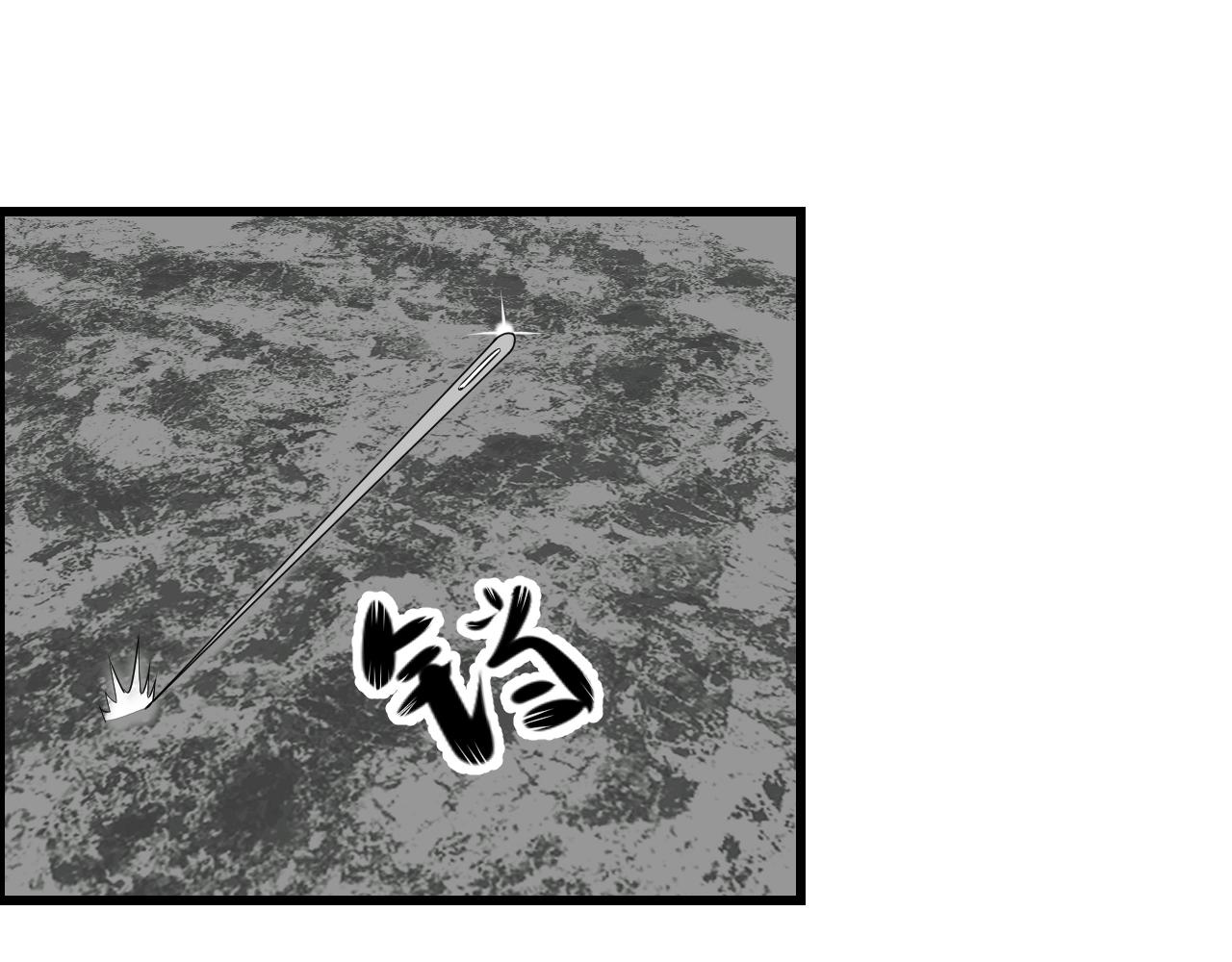 🍜异世界生态系统 第四话  哥布林的奴隶 第4页