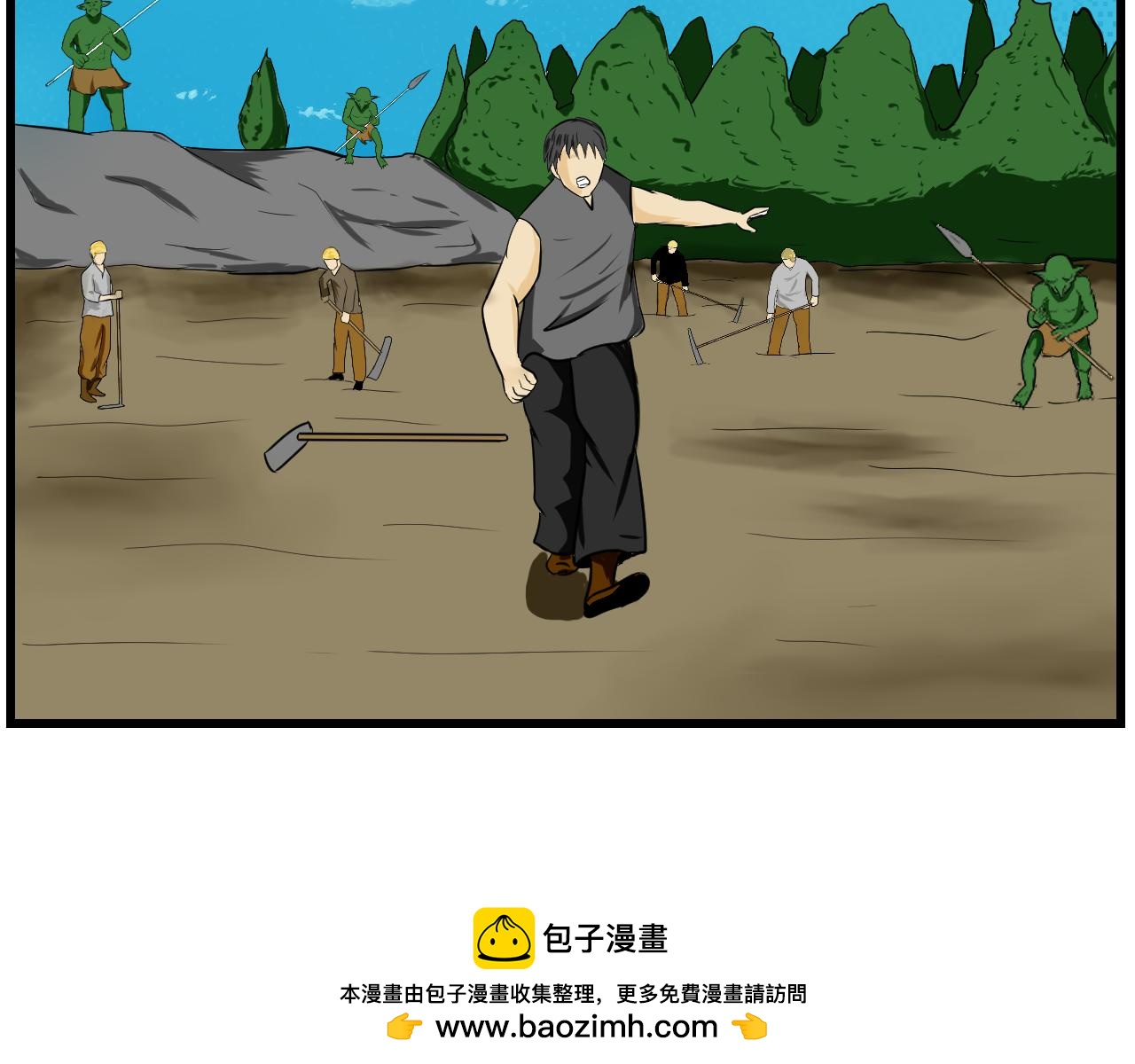 🍜异世界生态系统 第四话  哥布林的奴隶 第50页