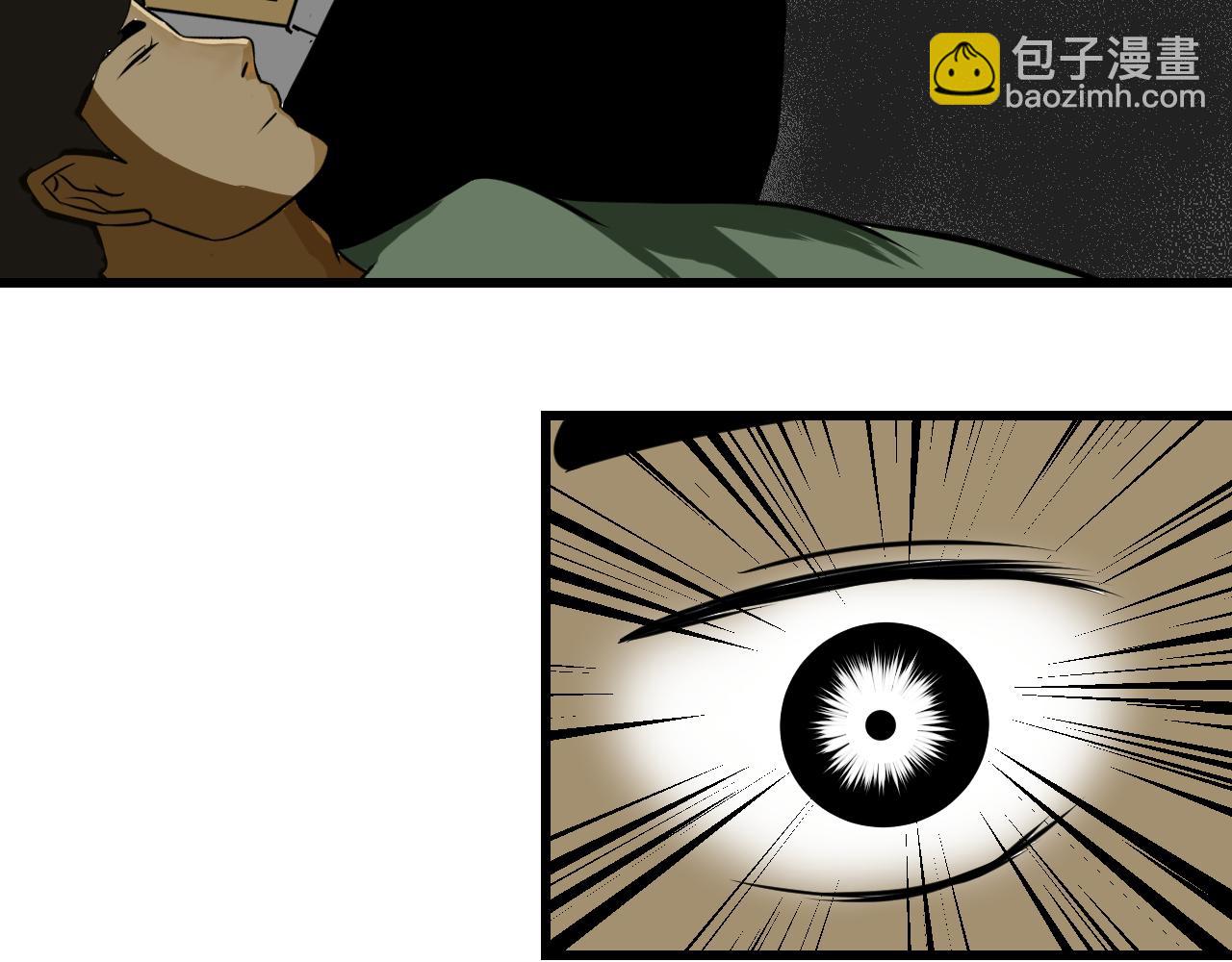 🍜异世界生态系统 第四话  哥布林的奴隶 第8页