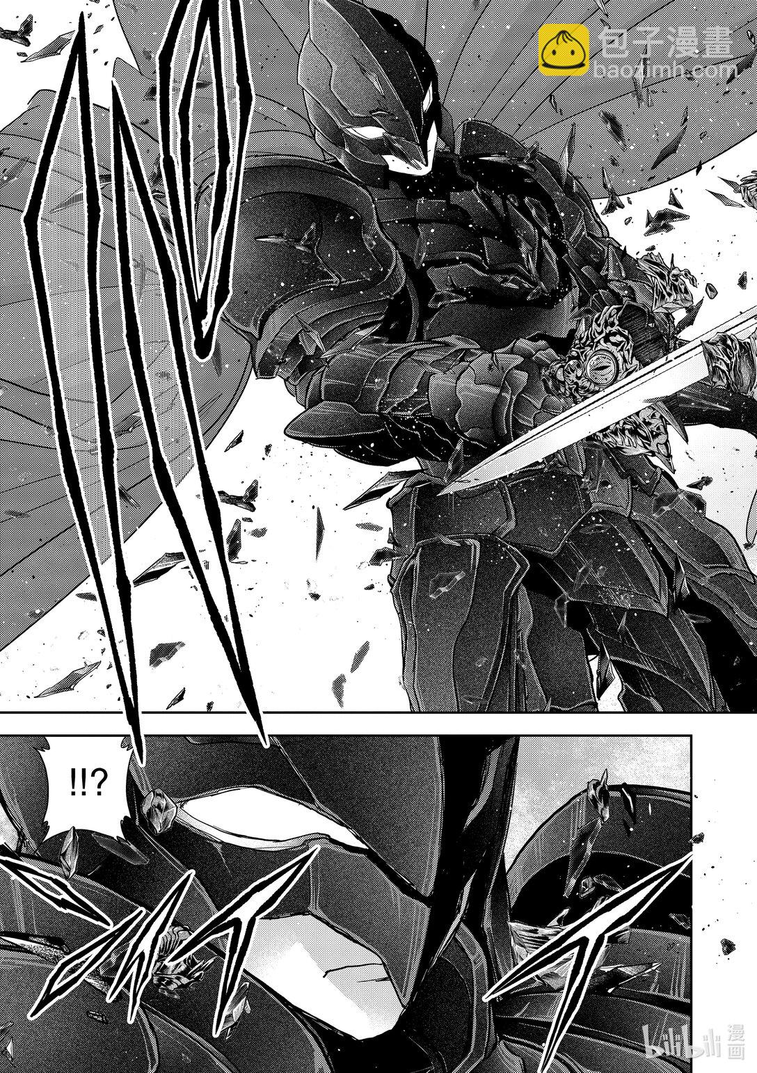 🍜异世界失格 28 第28话 第15页